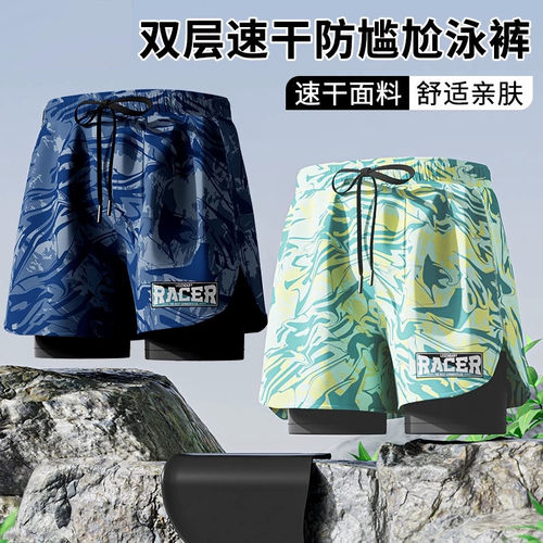 轻奢男士防尴尬2026新款平角大码泳裤夏季泳衣专业速干游泳装备