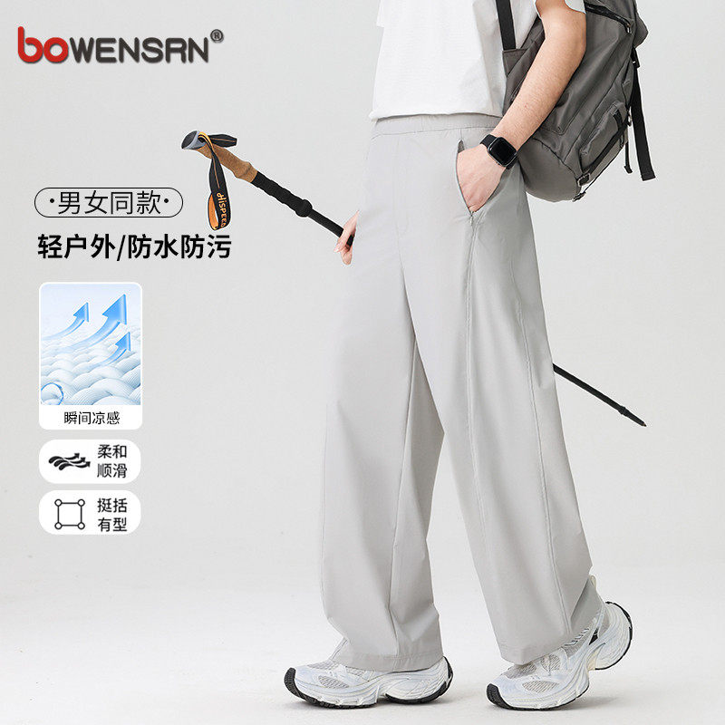 潮牌防晒凉感休闲裤男士2026新款春夏季男裤户外防水运动裤子男款