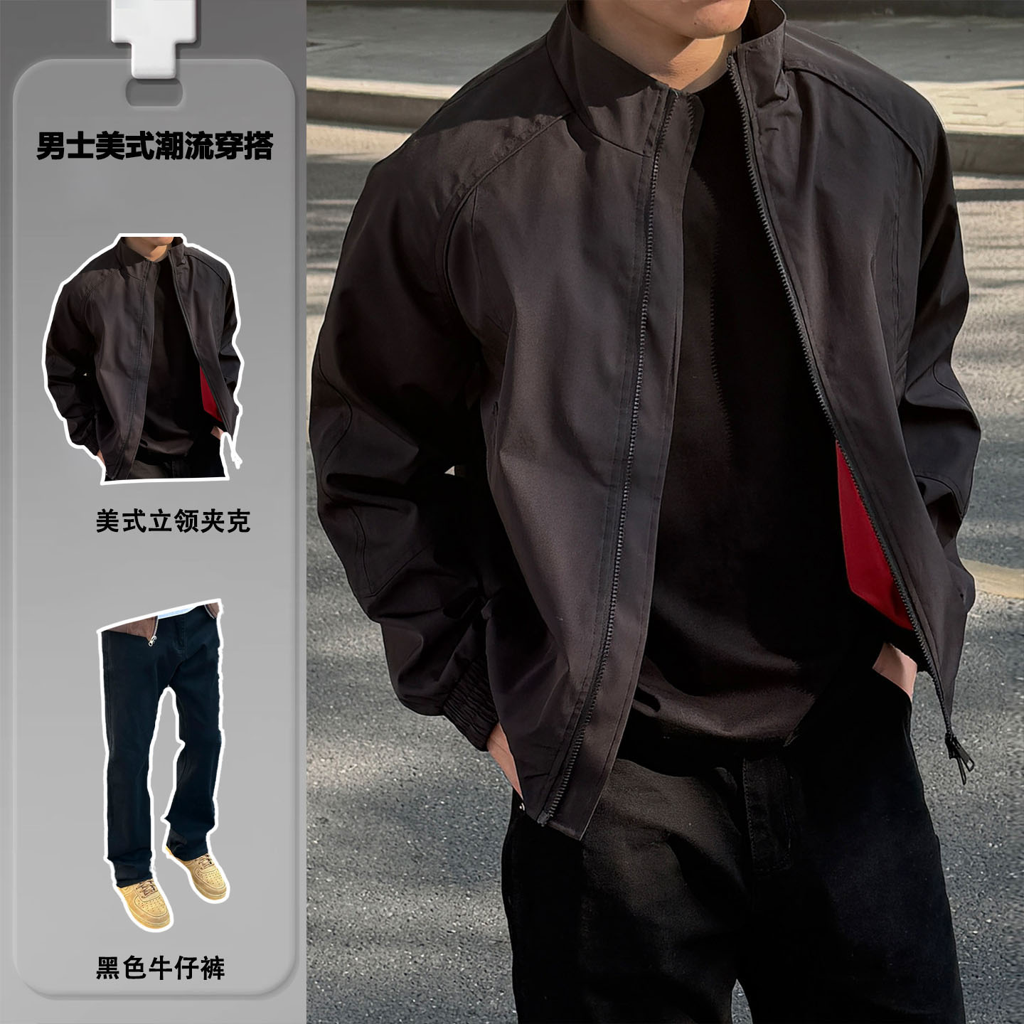 Uamtor美式防风防水立领夹克套装男士秋冬2026新款短款冲锋衣外套