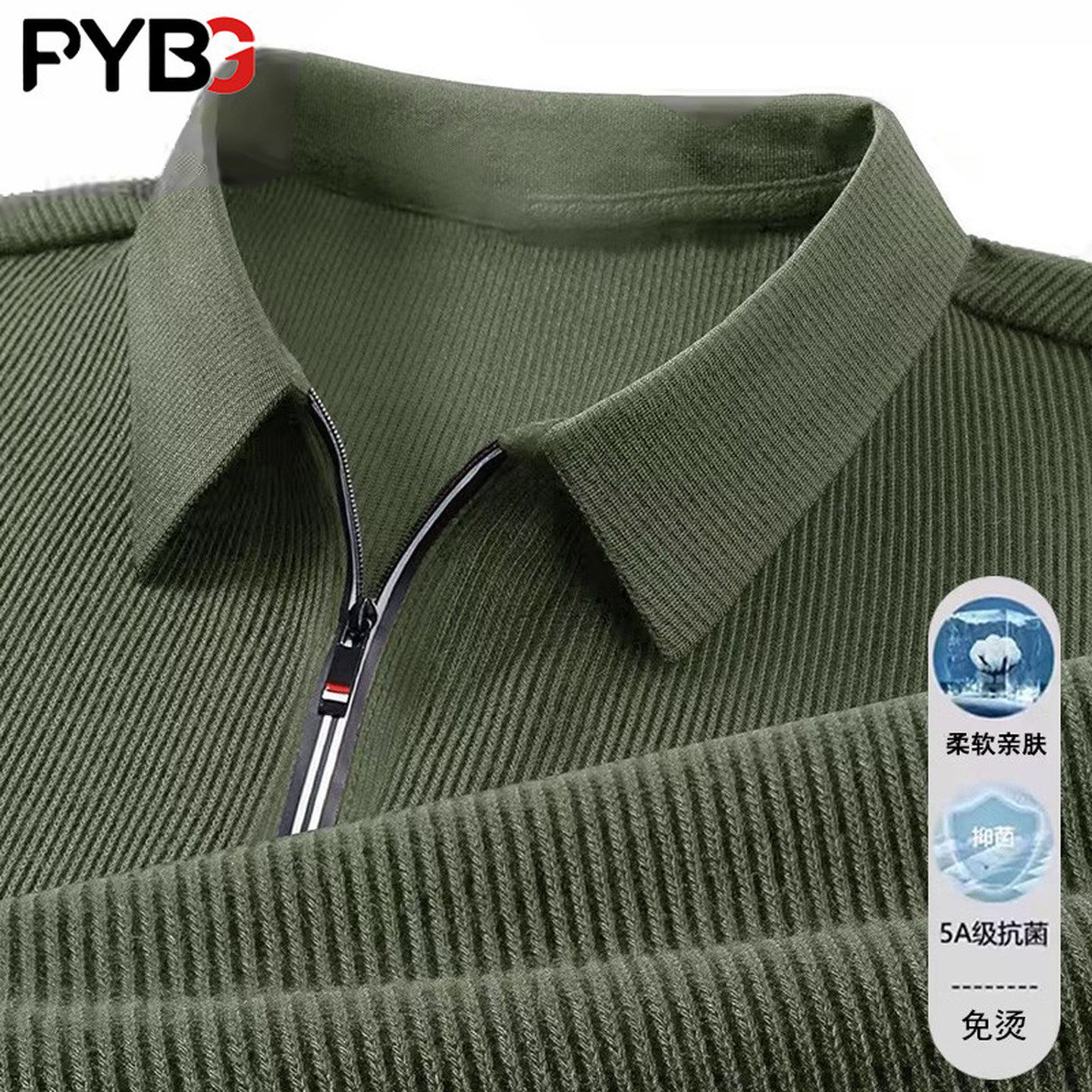 高端半拉链男士长袖t恤2025春秋冬季新款打底polo衫卫衣男款加绒