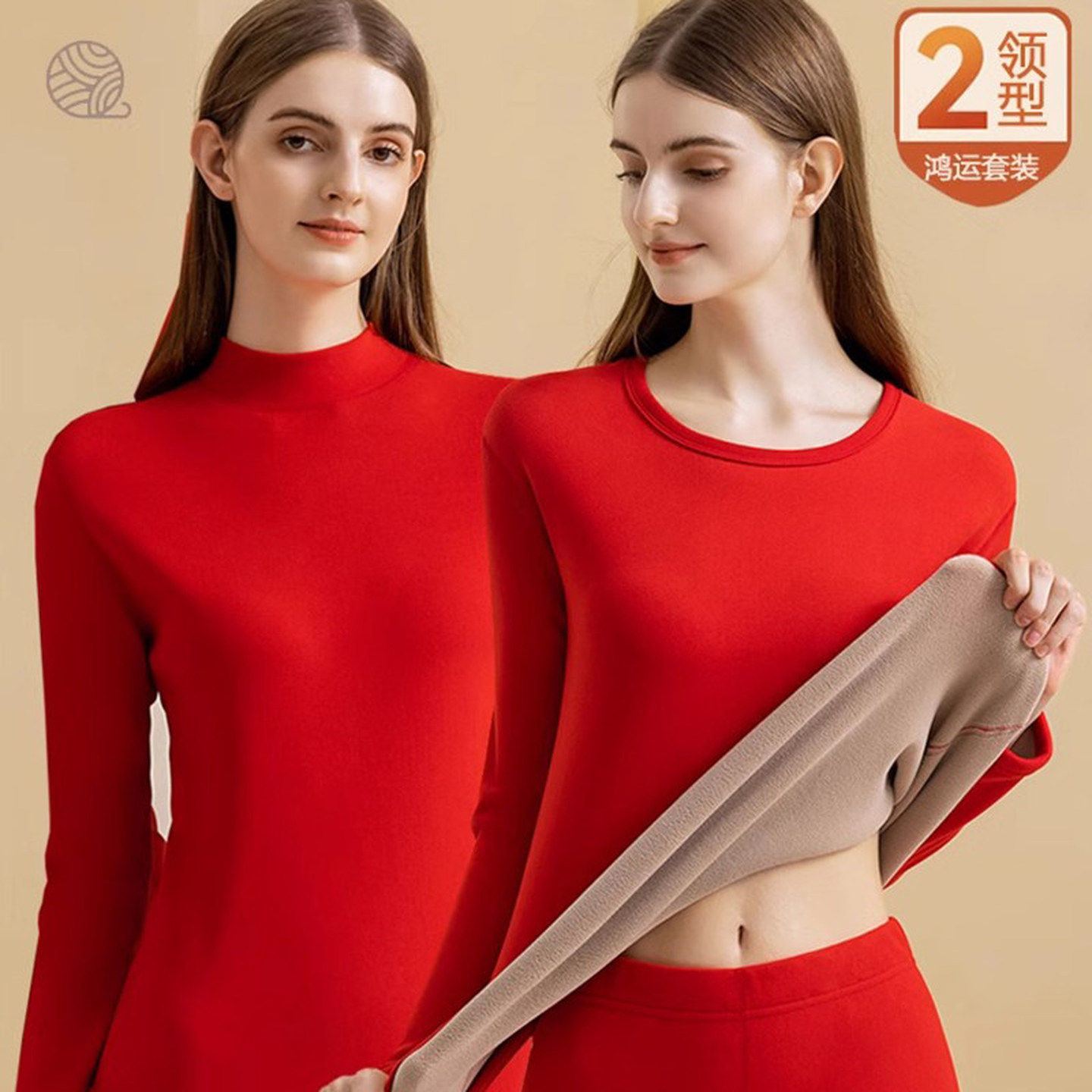 本命年保暖内衣女款冬季超厚加绒加厚红色秋衣秋裤套装女防寒保暖