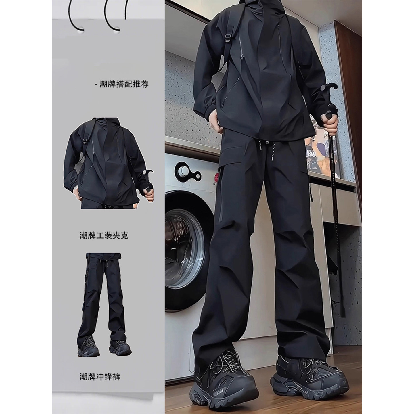 韩国Uamtor黑武士工装夹克套装男生春秋冲锋衣裤子户外徒步登山服