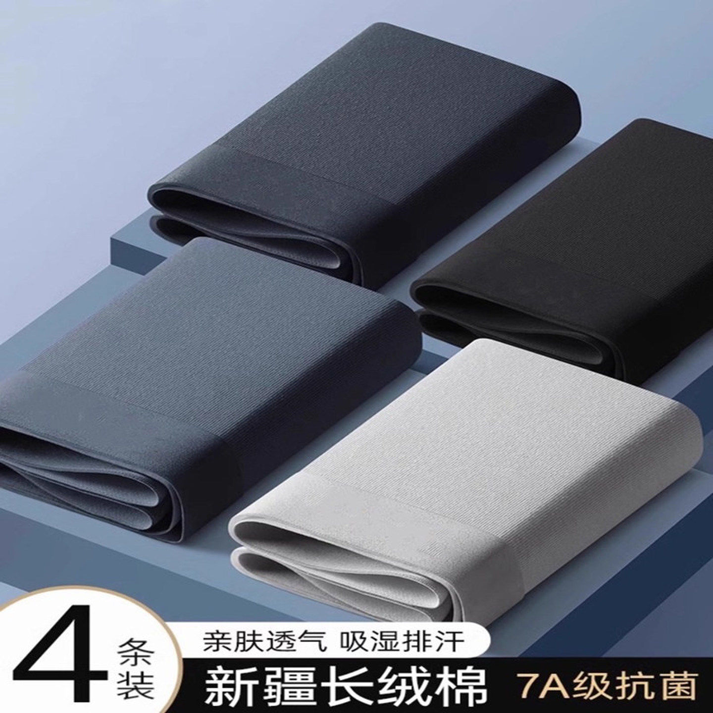 男士内裤2025新款纯棉无痕宽松四角裤时尚潮流大码透气平角短裤,女士内衣/男士内衣/家居服,男平角内裤,淘宝优惠券,粉丝福利购,淘宝优惠卷