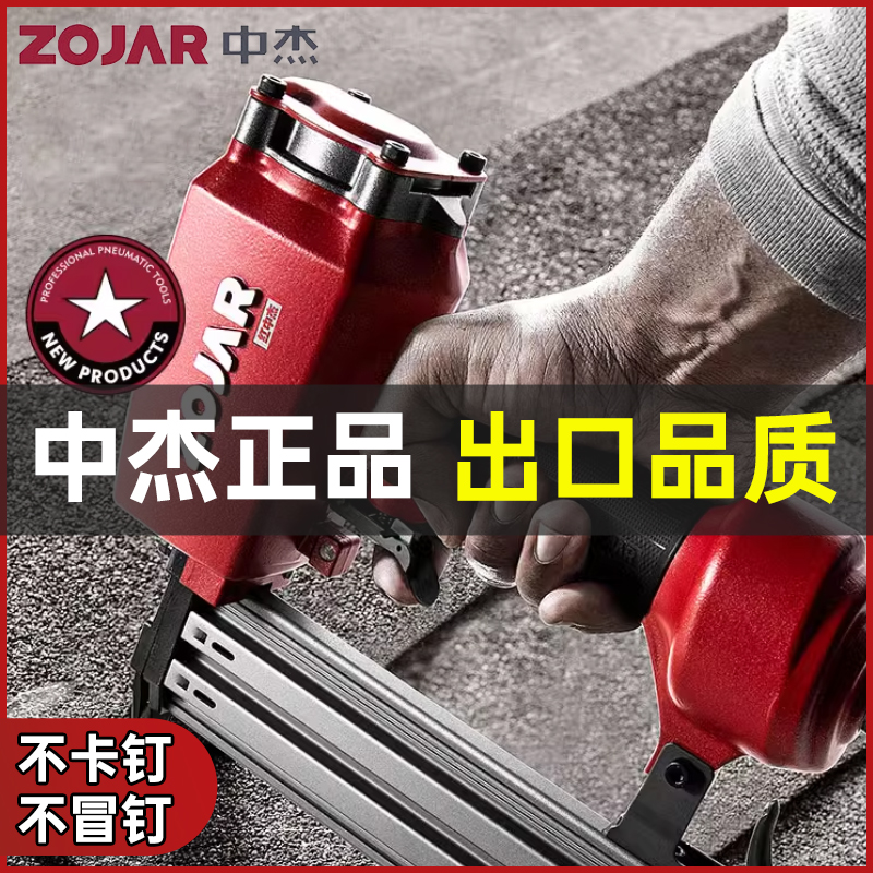速发红码杰气钉枪f0气动线钉枪吊顶木工直槽打钉中钉钢钉射钉枪
