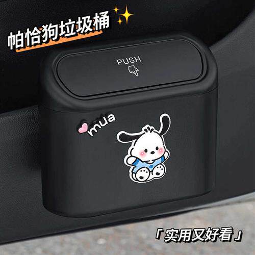 速发车内垃圾桶汽车内用车内置物桶圾用垃圾袋车载挂式垃车桶雨伞