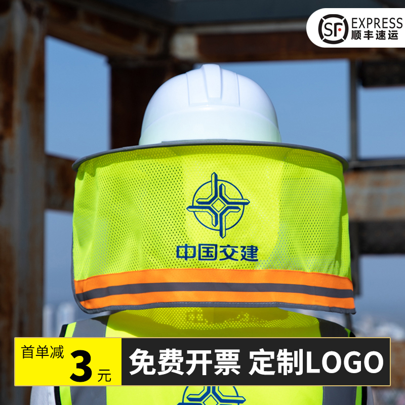 速发工地防晒帽电风扇安全帽防晒帽遮檐透工施气遮板工地防晒神器