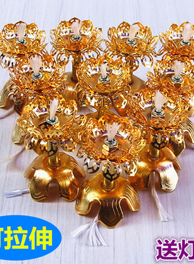 速发包邮可家缩合金莲花酥油烛台灯架福明灯伸用祈长灯供灯送灯芯