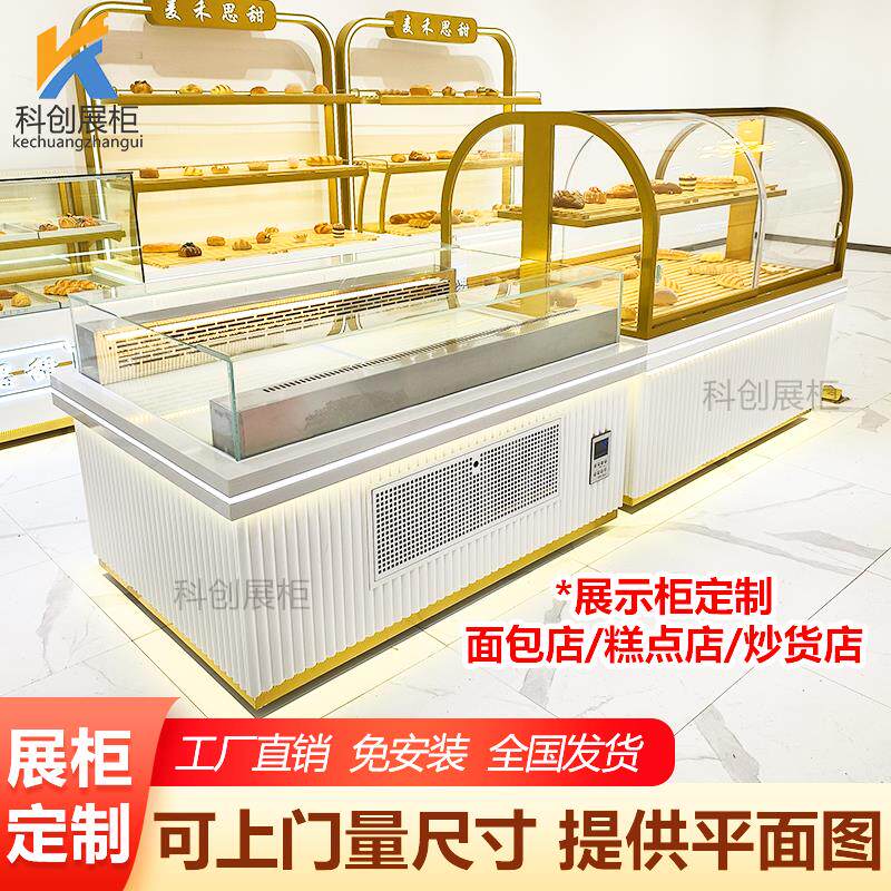 现货科创面包柜h面包展示柜蛋糕店糕点中岛柜货架炒货柜烘焙房边