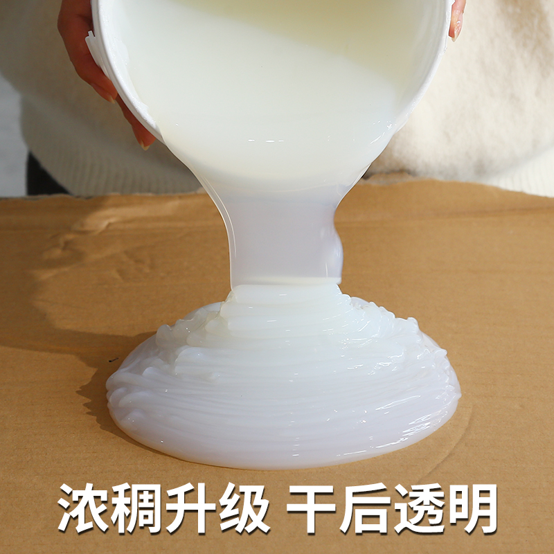现货速发透明防水胶卫生间防水补漏屋顶外墙涂料免砸砖密封胶防漏