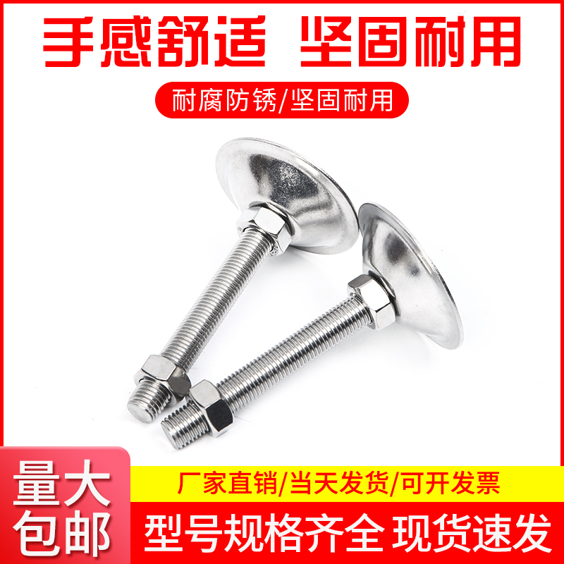 速发04型锈钢口平底脚杯/1不可调节螺丝/支撑脚杯D100/轻20/125