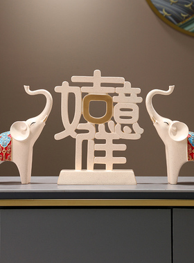 速发新中式品祥如家大象摆件意居饰品客厅玄关酒柜装饰吉乔迁新居
