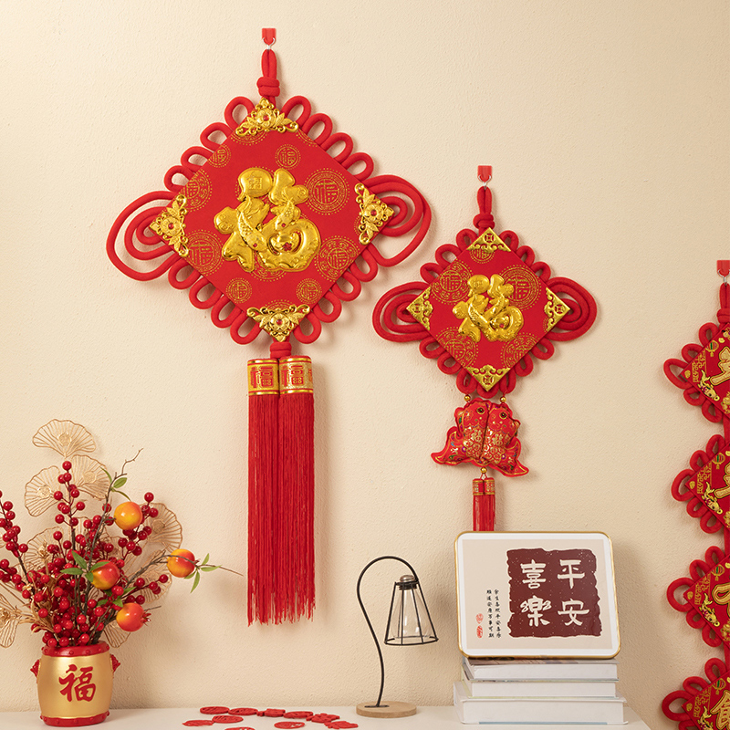 速发字024龙年中国结福2客厅大号高档挂饰平安饰玄关背景墙装节挂