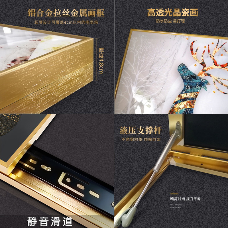现货速发轻奢风电表箱装饰画遮挡电闸箱免打孔2022新款简约客厅配图片