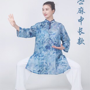 速发2款服装20太4新极高端苎麻太极拳练功服装夏中长款