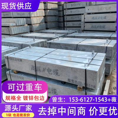 现货速发电力盖板水泥电缆沟盖板复合锌铁包边电缆井盖混凝土高压