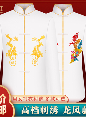 速发寿衣白色衬衣衬裤老人送终男老衣理绣龙凤寿多款殡葬可办刺代