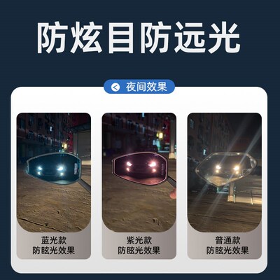 现货速发AOS4九号小牛电动车改装爱玛台铃UY防眩目反光镜