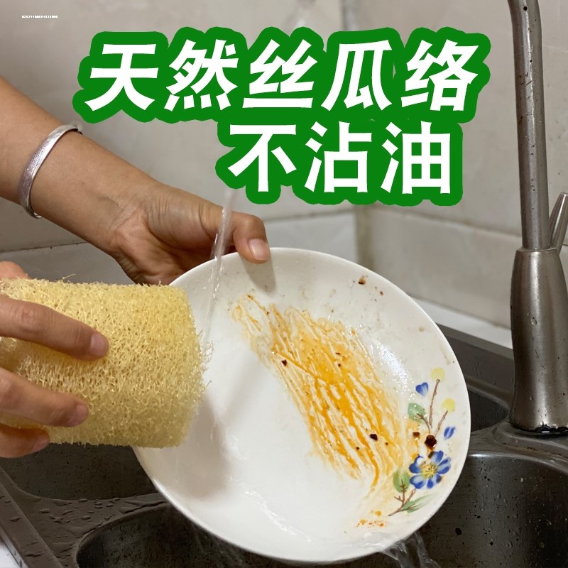 速发农家软丝瓜络洗碗刷锅去油百洁布老干丝瓜瓤抹布水瓜囊筋布渣