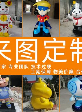现货速发玻璃钢雕塑室内外落地装饰园林景观小品花园庭院摆件公园