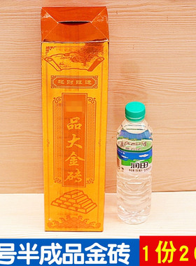 速发包半免粘大号砖成品金邮长50厘米拜神礼佛用品砖1份20个