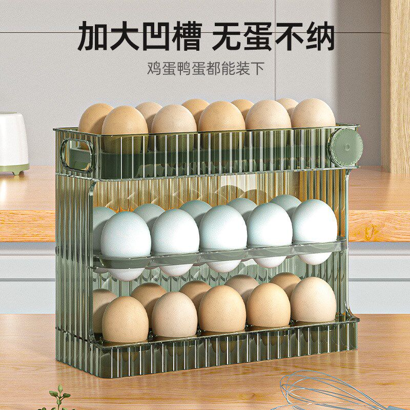 速发鸡蛋盒收纳装侧门冰箱收纳架厨房专用盒放蛋托保鲜盒子鸡蛋可
