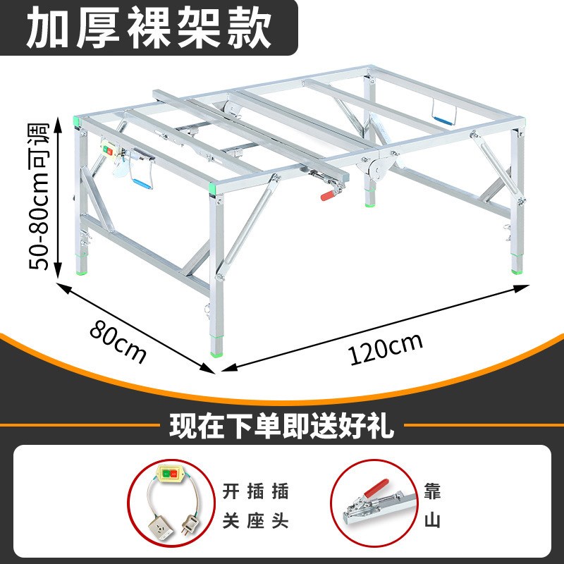 速发折叠锯台便携装修升降简易倒装推台锯家用多功能操作台木工工