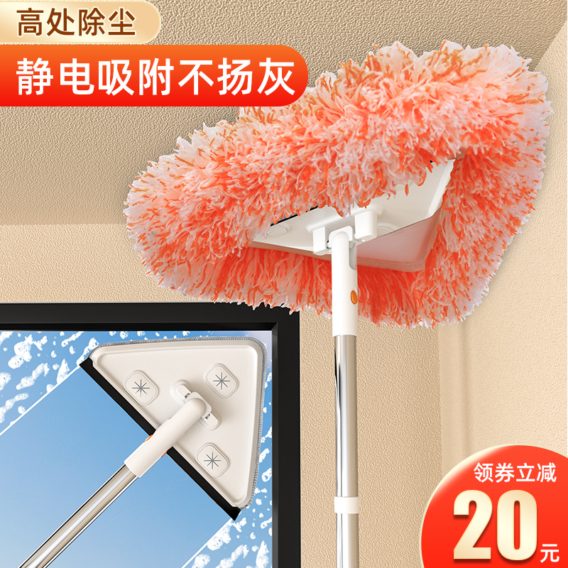 现货速发擦玻璃神器家用2022新款墙面天花板除尘打扫清洁神器家政