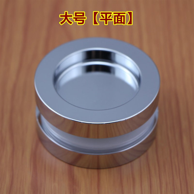 速发木门移门暗拉手 浴室玻璃移门拉手 双面推拉门拉手 圆形把手