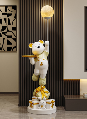 速发熊客厅摆件柜端大气上档次落地灯简约电视居家高装饰礼品