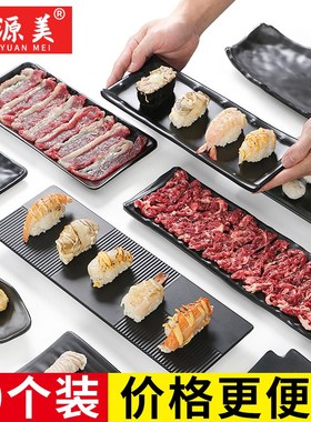 速发2025黑色密胺餐锅店火具盘子长方形商意菜盘仿瓷烤肉盘创用碟