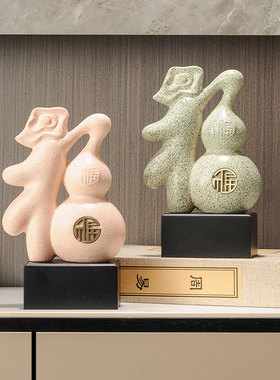 速发简装酒柜办公室约芦品葫饰摆件家居客厅电视柜摆设乔迁新居礼