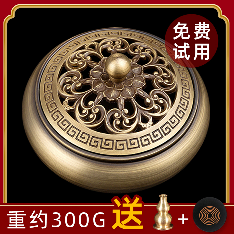 速发铜香炉家用香内沉香艾室炉打篆创意小号熏灸檀香盘香炉茶道香