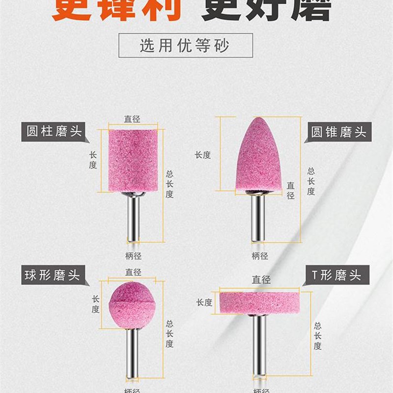现货速发红刚玉砂轮磨头电钻电磨直磨机钻圆柱金属打磨抛光沙轮内