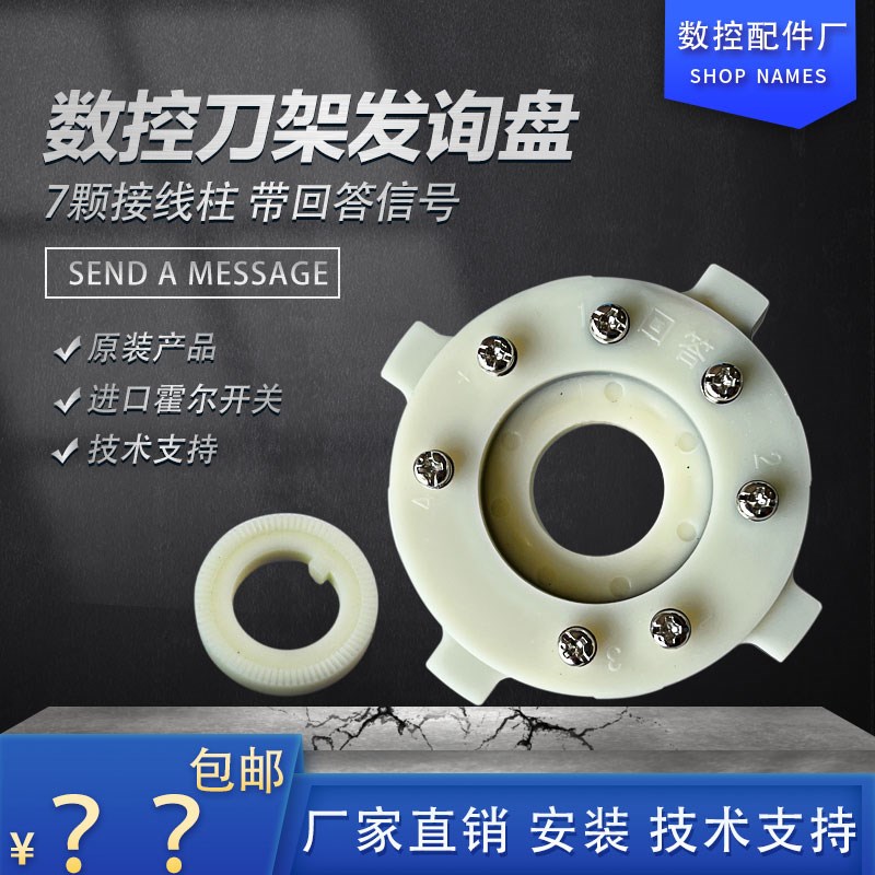 速发常州宏达刀架宏瑞达发信讯 HAK21162HAK21170新款发盘盘