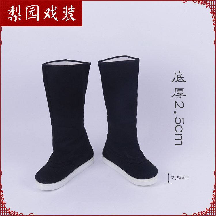 速发戏曲剧京越剧戏曲戏鞋古代老生高靴官靴男古 靴子朝方装高靴