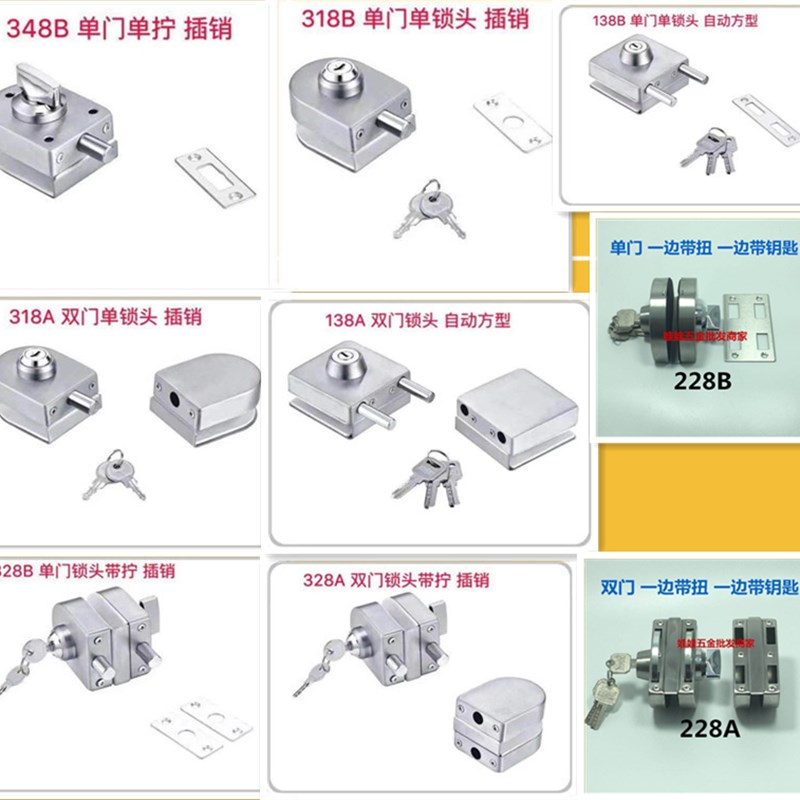 现货速发免开孔玻璃门锁推拉玻璃锁双门不锈钢店铺中央锁单门双开