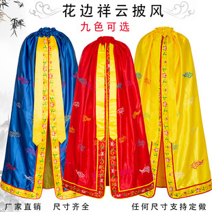 速发寺院专用还许愿佛像披衣披风祥云袍佛袍篷像神明观音斗神佛肩