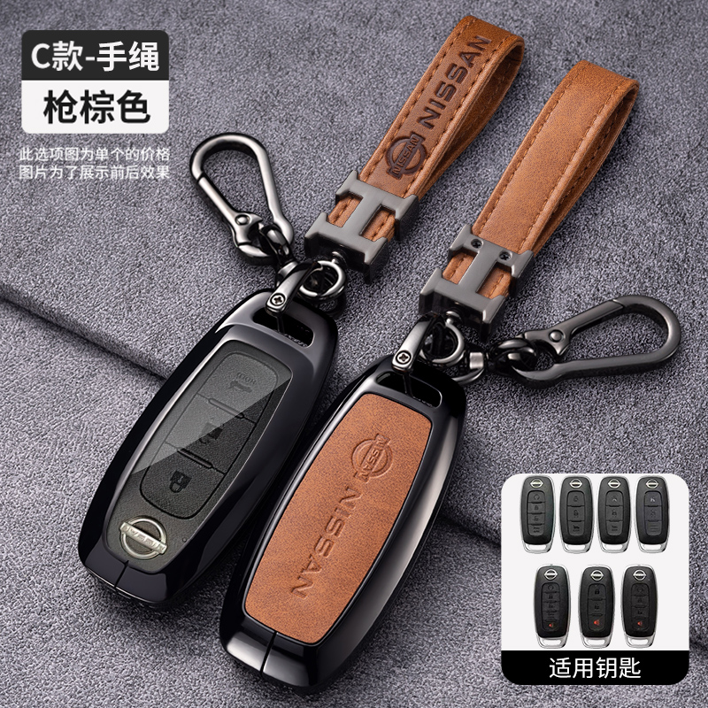 速发饰用24款探陆套改装壳皮件扣男装适用品配智享