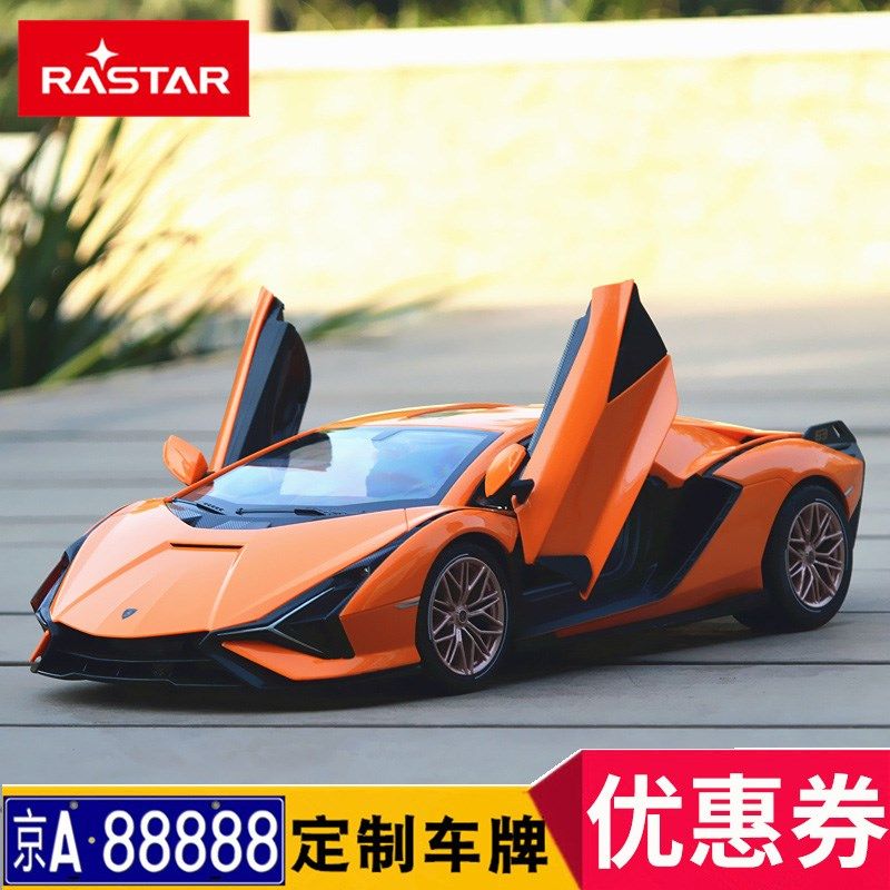 速发星控遥辉车充电动玩移赛车儿童遥控汽车漂具跑车男孩模型,玩具/童车/益智/积木/模型,电动/遥控车,淘宝优惠券,粉丝福利购,淘宝优惠卷