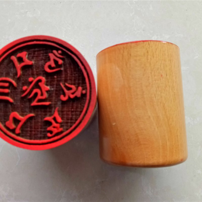 速发佛用品印章 六字大明咒印 单面印 六字真言印 5公分圆印