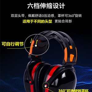 速发隔音耳罩睡眠防噪音神器头戴式耳机睡觉专用架子鼓超强降噪工