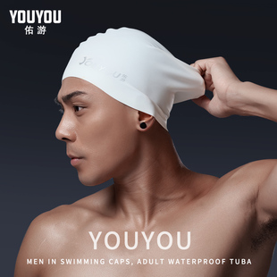速发游泳硅成人男士士长发护耳不勒头防水大号泳童防晒帽胶儿帽