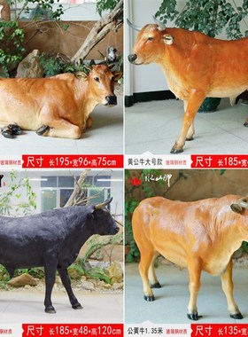 现货速发黄牛摆件玻璃钢工艺品水牛雕塑大型户外园林景观树脂耕牛