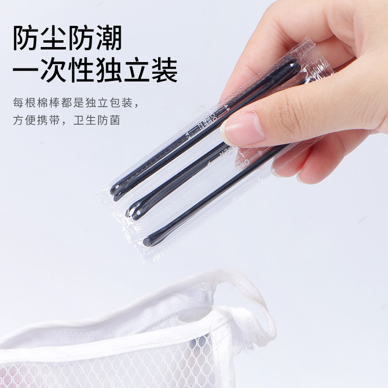 速发一次性刮黑头工具铲毛孔鼻头挤去黑头勺粉刺针闭口针刮棒棉签