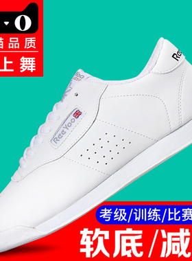 速发竞健技美操鞋儿童底人软成广场男比赛啦啦操体操鞋