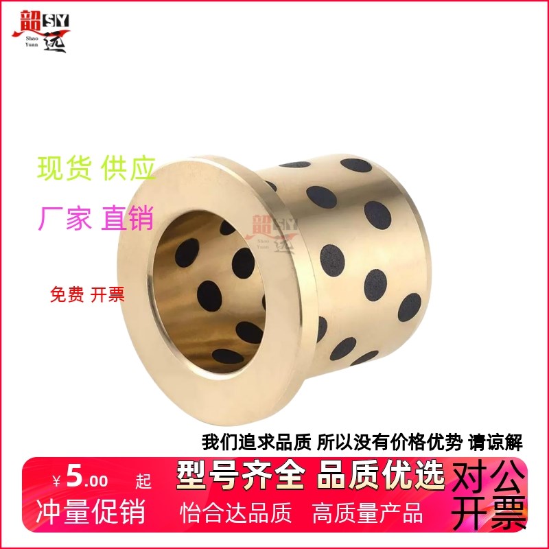 速发OF02-d5/6/8/10/12/1/15/16/20/25/0-L40/50 D 薄壁肩型 MPFZ
