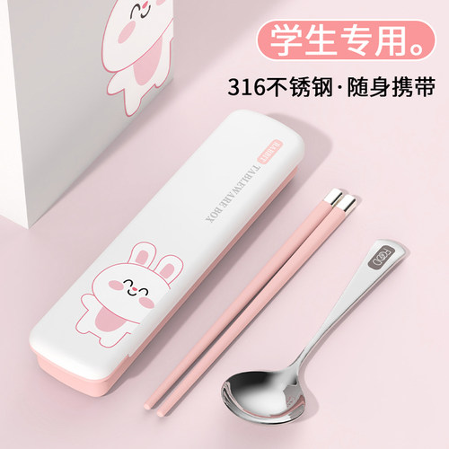 速发小学带筷子勺子套装一人用儿童便上式餐具外生6不锈钢携学专