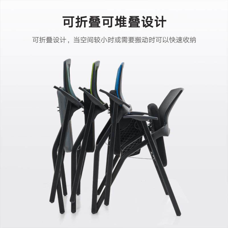 现货钰强简约带写字板办公职员椅折叠网电脑椅带轮Y休闲坐椅座椅