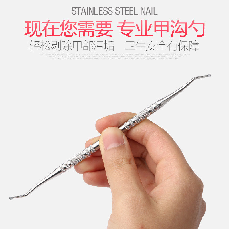 速发不锈钢剔甲器甲沟勺清洁异物炎甲沟专用工具修甲护理矫正器