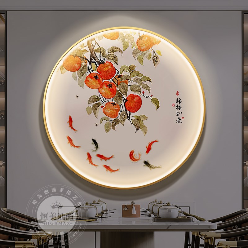 速发柿子九鱼图手绘油画发光灯画餐厅客厅圆形装饰画新中式玄关挂图片